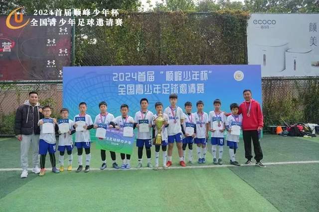 利物浦租借阿劳霍 助力球队防线升级与争冠
